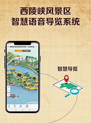 陆川景区手绘地图智慧导览的应用