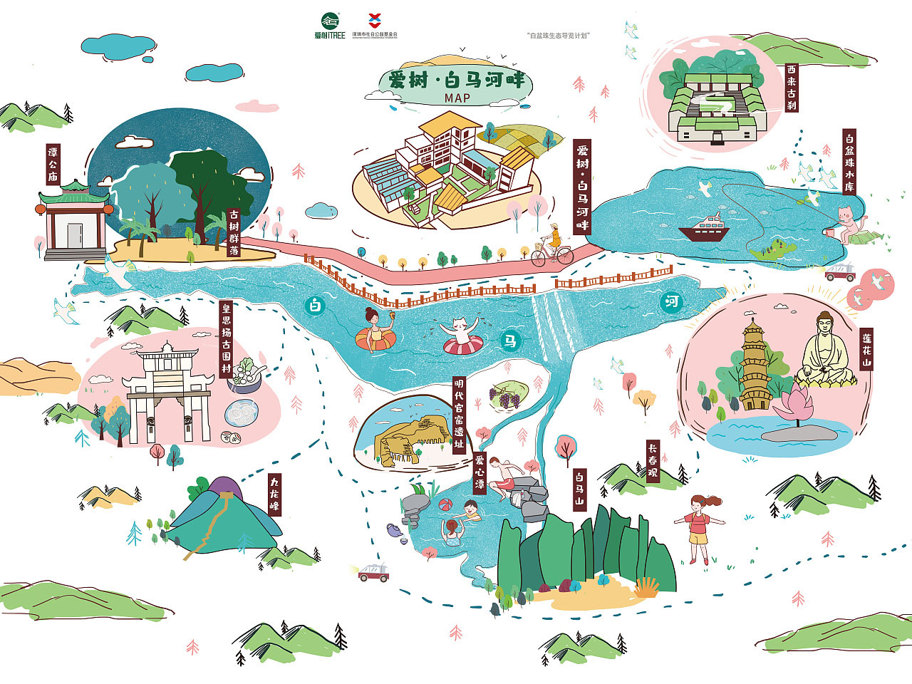陆川手绘地图景区的艺术表现